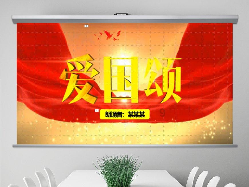 星露谷物语