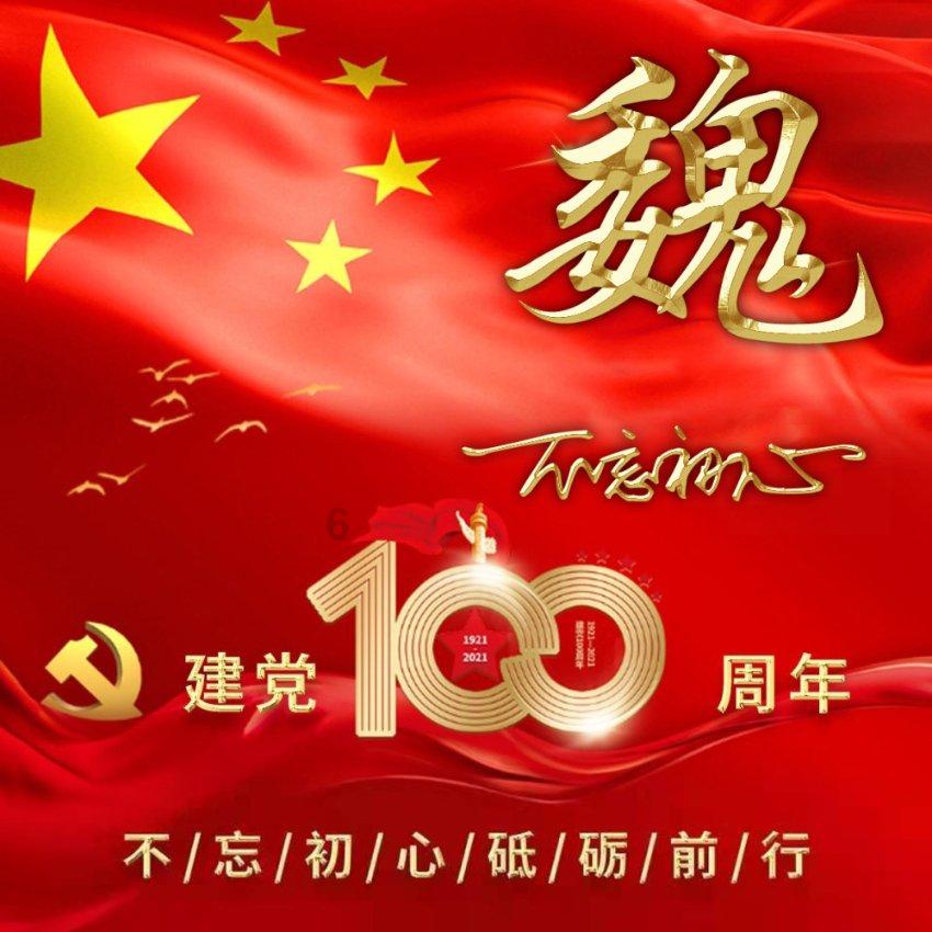 英文字母连接