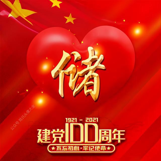 私人度假胜地