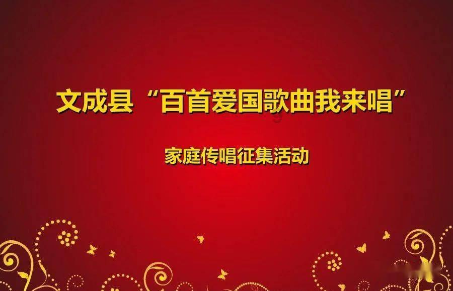 2024年嘉峪关新春年货节暨新春庙会启动仪式在雄关广场举行