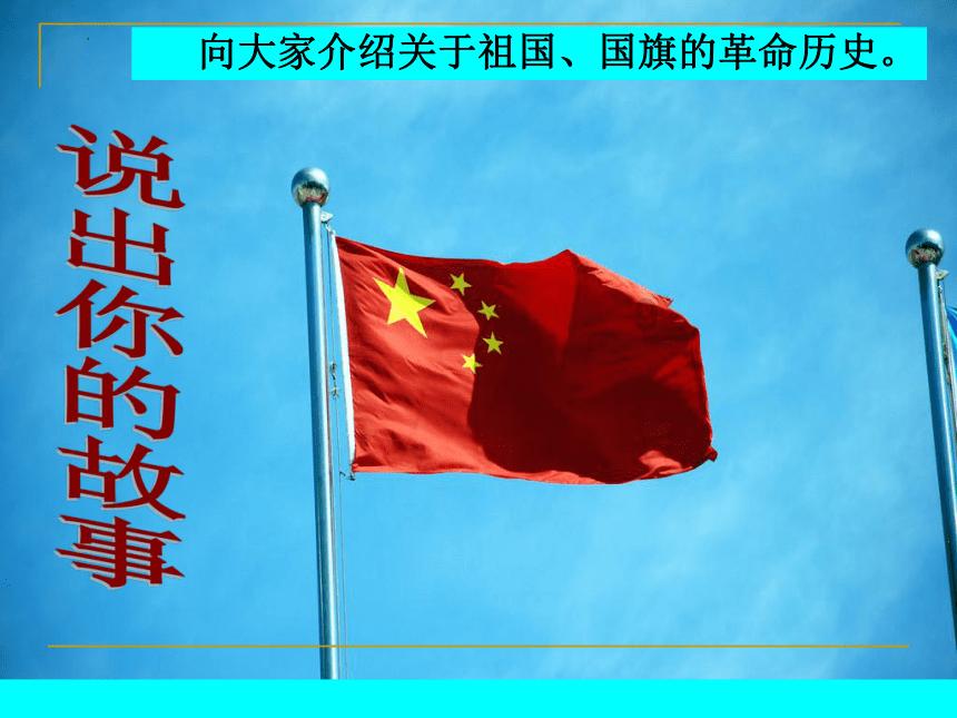 动物帮帮忙保卫家园