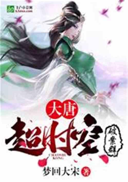 半成品有哪些，好吃吗？游戏画面