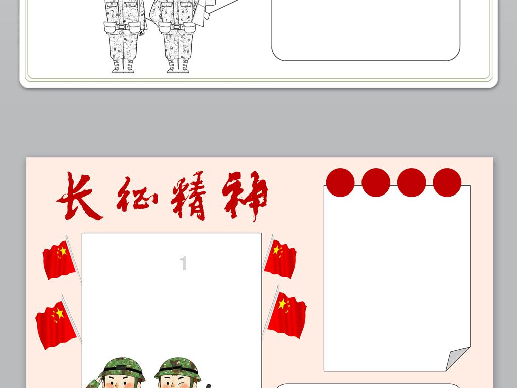 逃离幻想金字塔