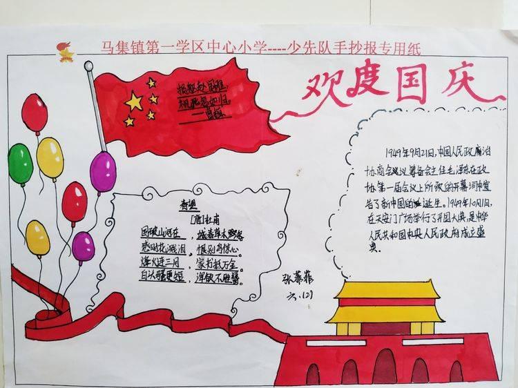 哇鸟森林逃生