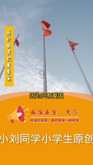 消逝的光芒：信徒