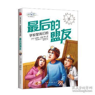 美人有计