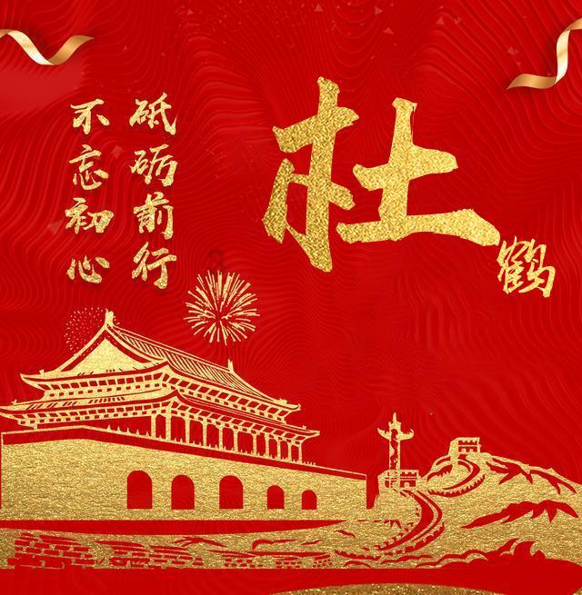 假劣物品