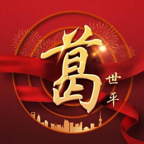 雨从天上倾倒下来。是什么修辞手法游戏画面