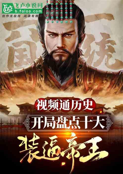 该不该让孩子在幼儿园就学习小学的知识？游戏画面