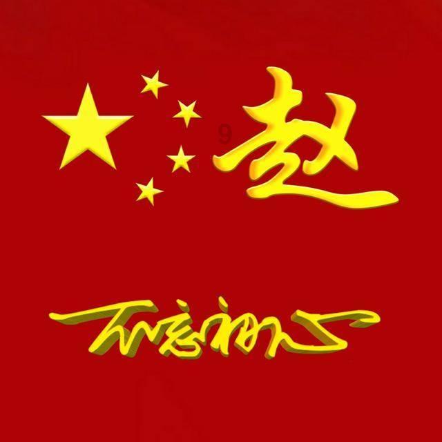 逗小猴开心系列175