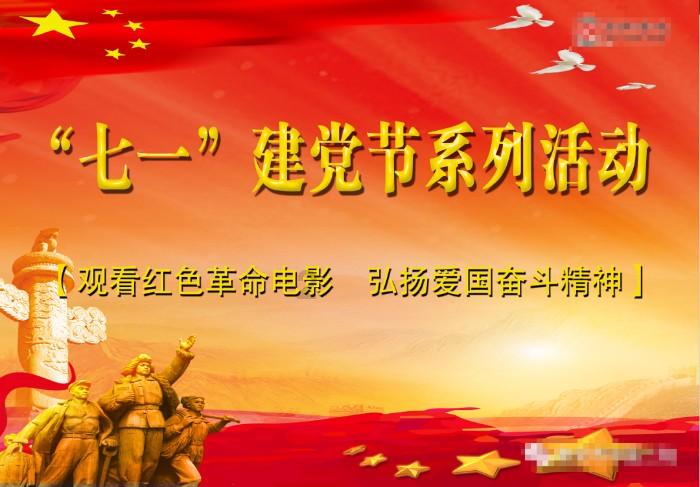 速算小天才