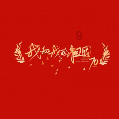 奥迪汽车a8有几个缸
