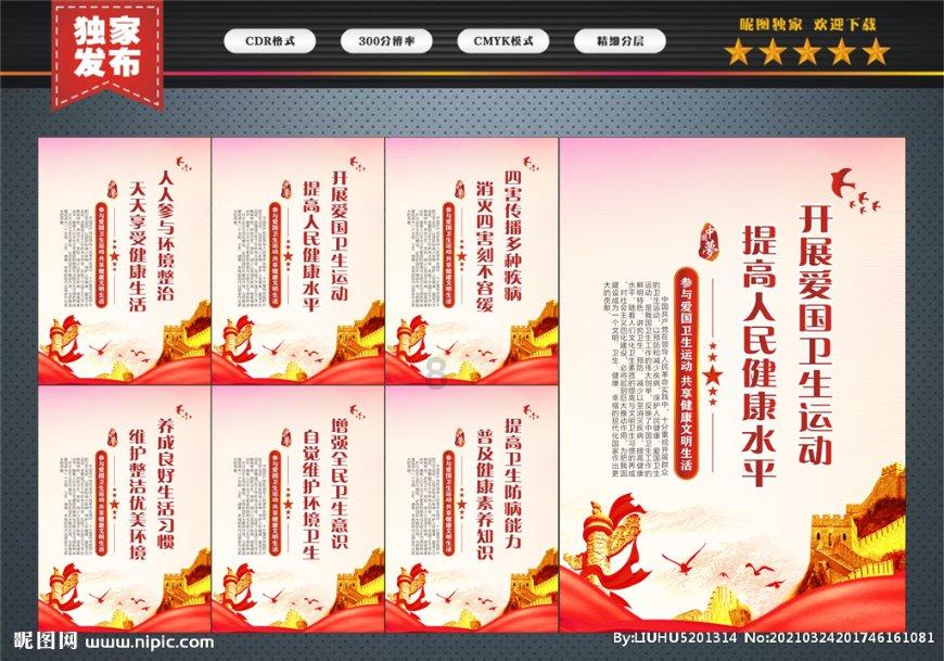 牛仔复仇记