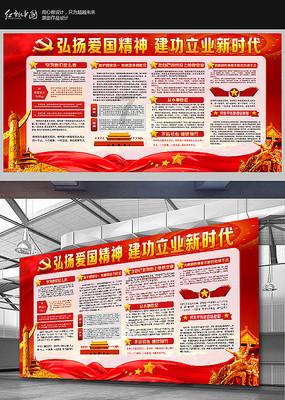 一图读懂这部新修订的强制性行业标准!