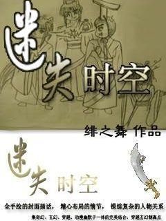 有没有类似悍匪的bl小说？游戏画面