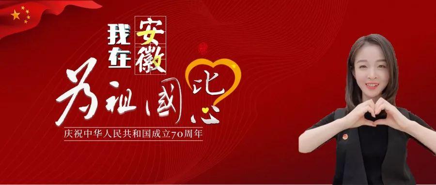 【聚焦全委会】中共互助县委十六届七次全体会议召开