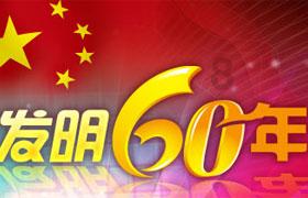 阴历11月初3是什么座游戏画面