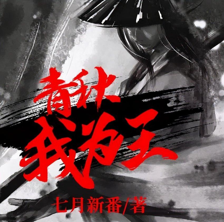 先烈精神化动力 后辈铭记永传承