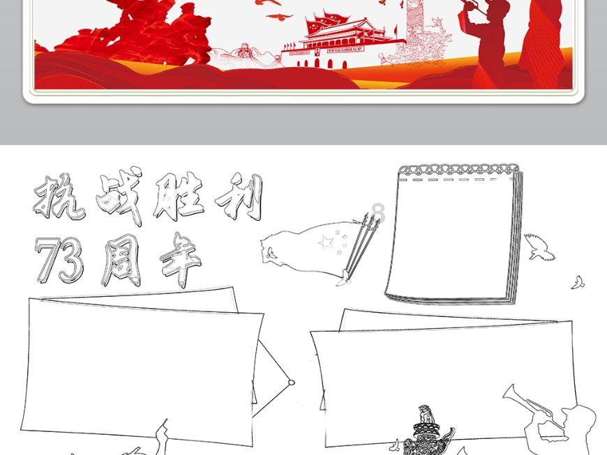 消防车填颜色