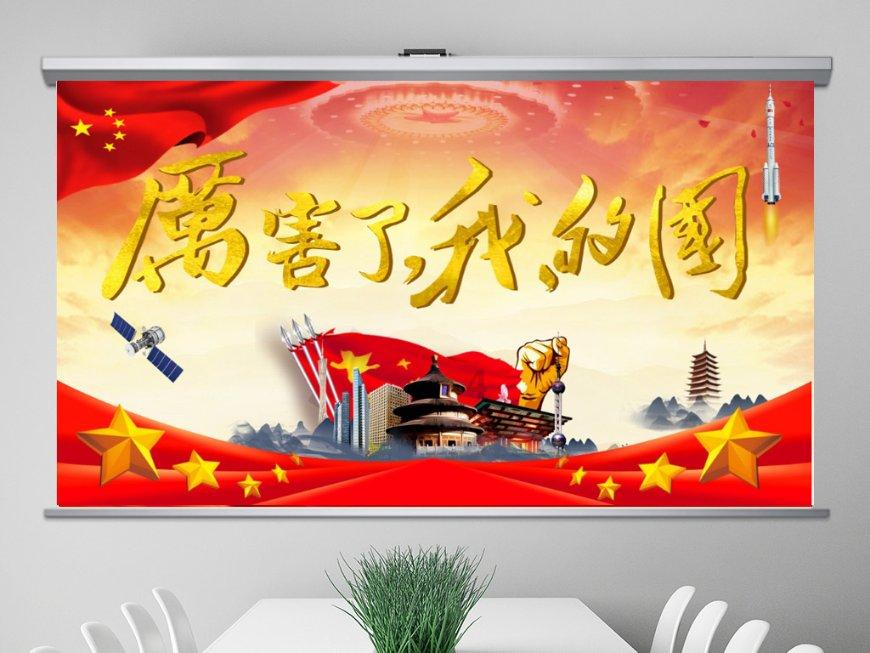 最后一站