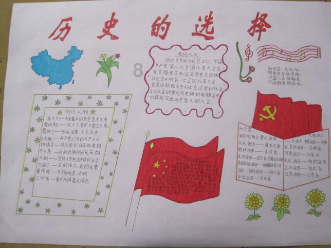 喜迎龙年2024国潮红色海报图片