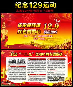 细胞分裂4