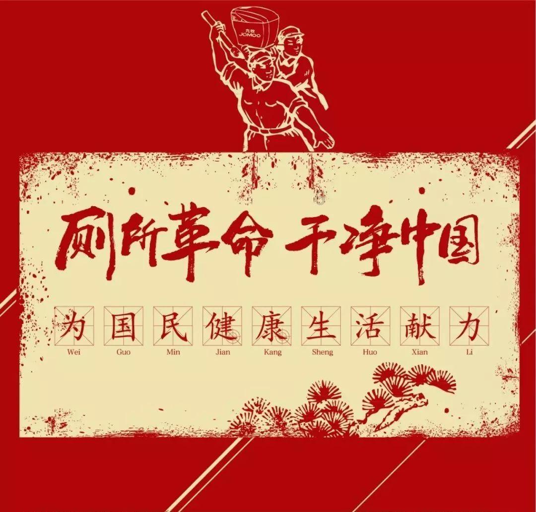 可爱啄木鸟逃脱