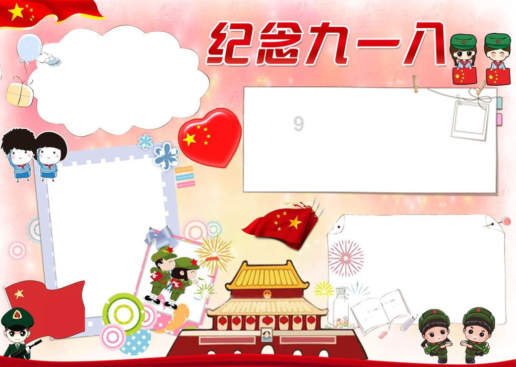 照顾可爱小公主