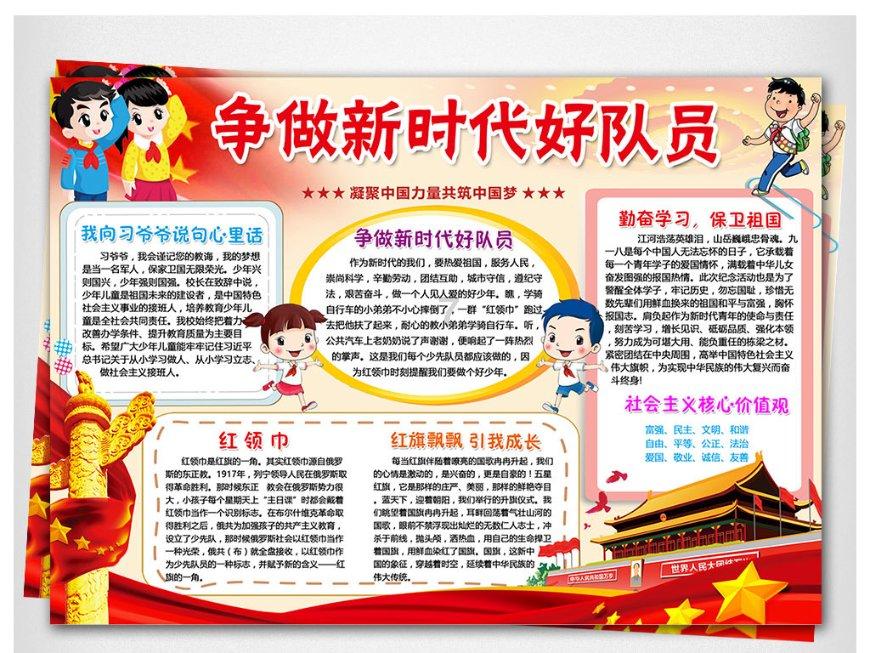 荆棘王座