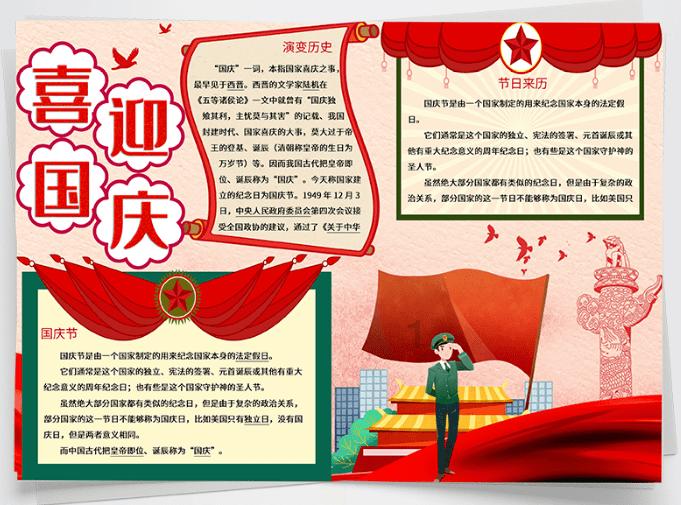 大富翁9