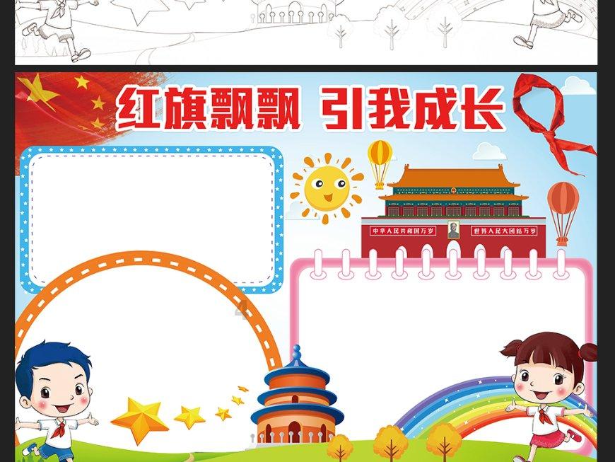 逗小猴开心系列172