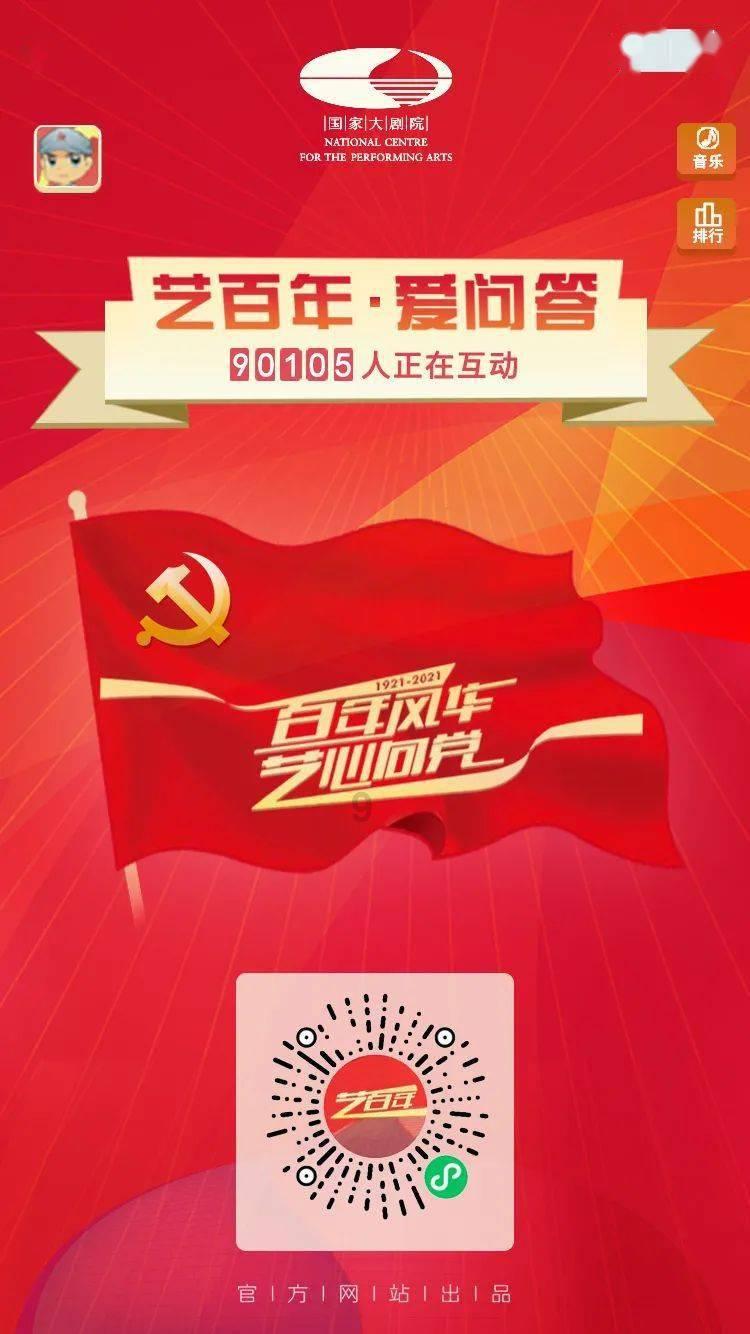 丛林之决战