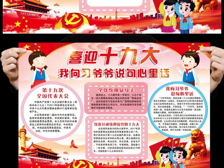 蚌埠市五河县优服务跑出优化营商环境“加速度”