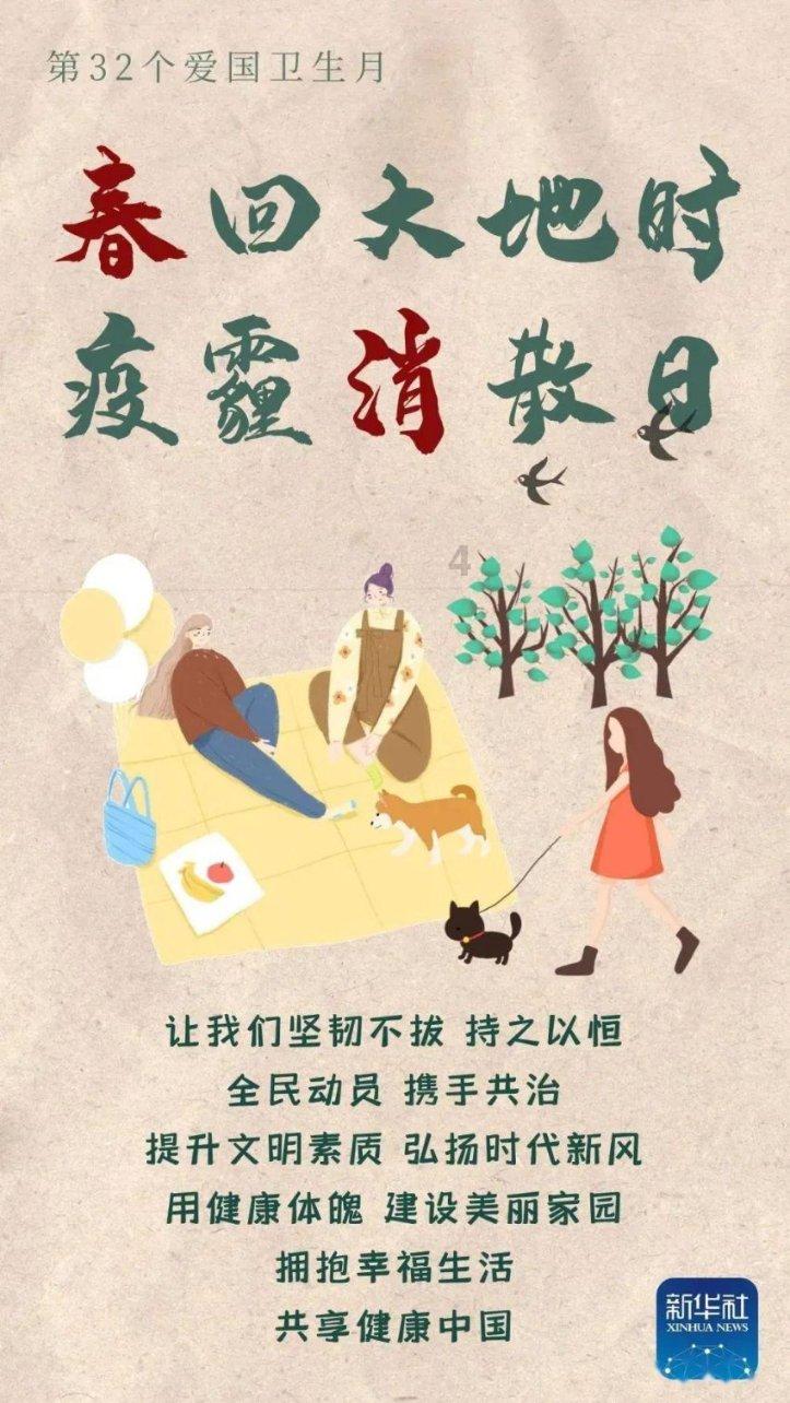 修罗武神
