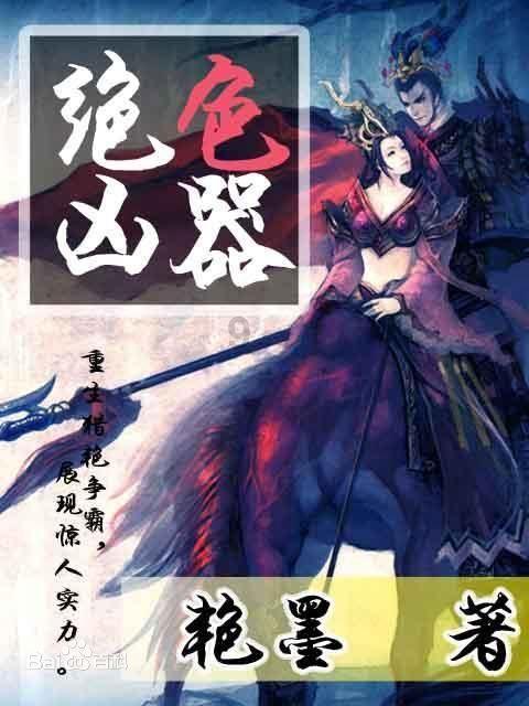 《严阵以待》枪械激光开启方法