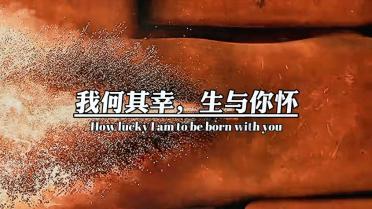 岚山区人民医院:一封感谢信,见证医护与患者的双向奔赴