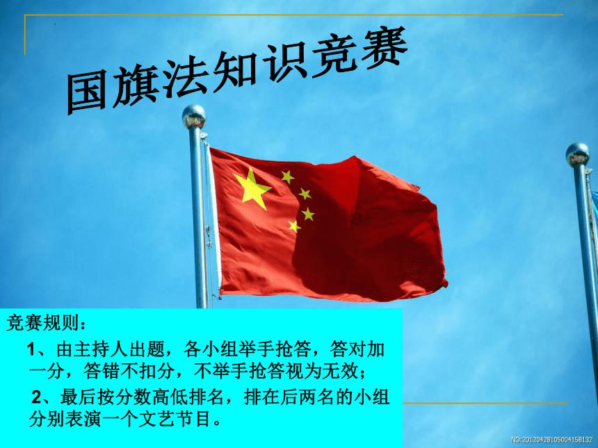 救援紫色生物