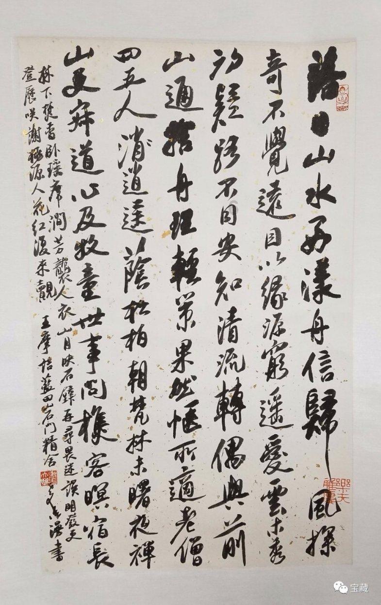 合金装备5幻痛