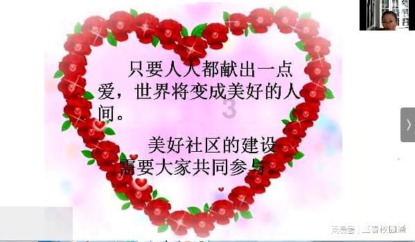 大眼蛙3