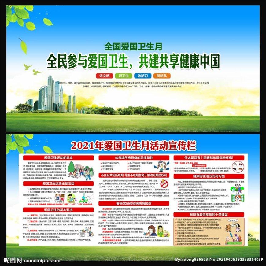 无人机“蜂群”导航有备份