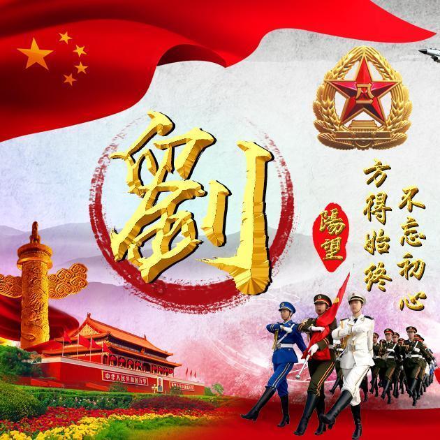 沪江开心词场