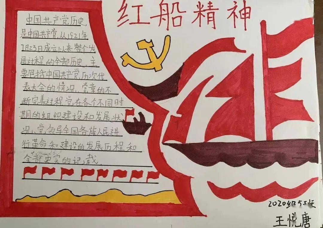 见证者
