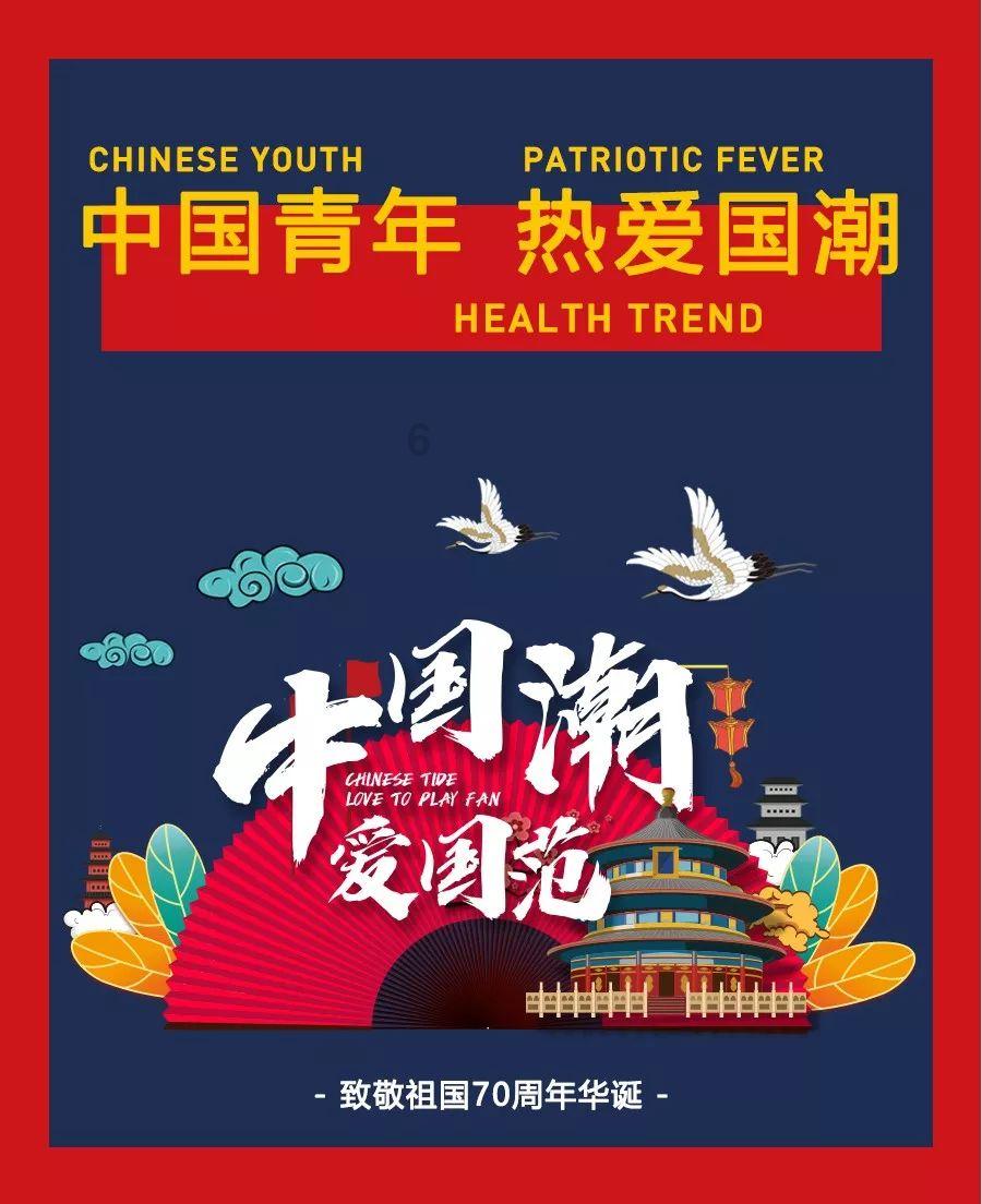 最后一站
