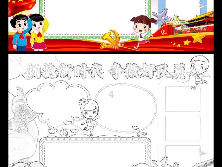 球球大作战下载最新版