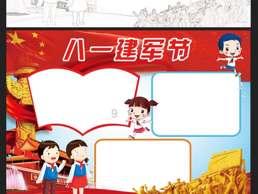嘉日单词