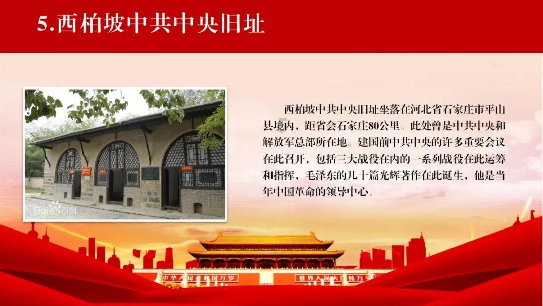 可爱的蜗牛拼图