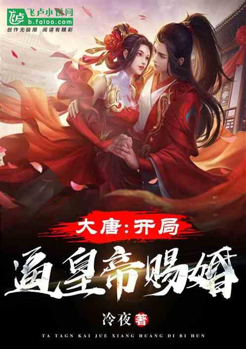 狼人杀