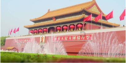 县统计局召开2023年度述职述法会议