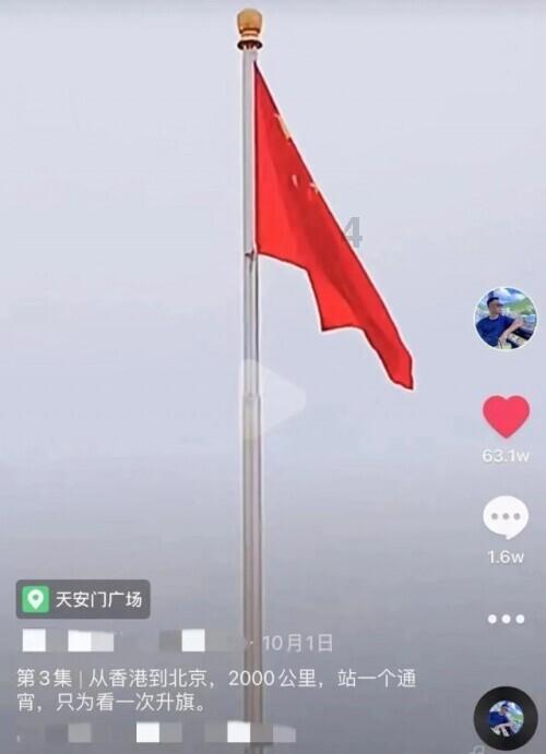 我可以上北服吗？