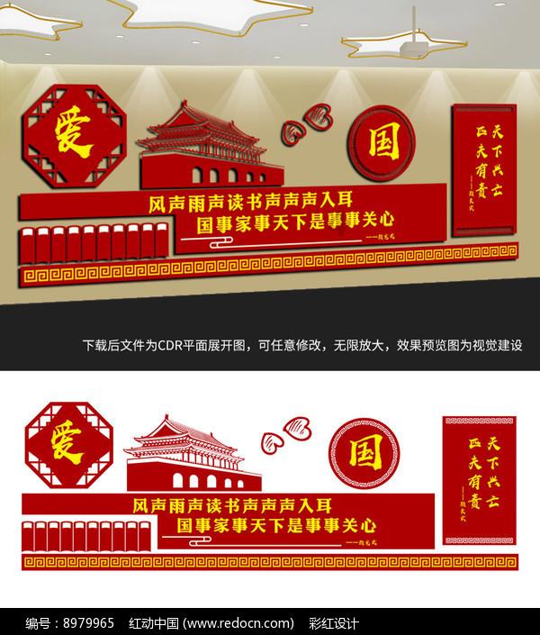 春雨直播app